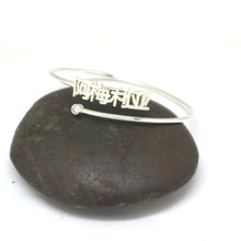 Load image into Gallery viewer, Personalized Chinese Name Silver Bracelet
