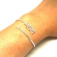 Load image into Gallery viewer, Personalized Korean Name Hangul Bracelet
