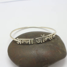 Load image into Gallery viewer, Personalized Hindi Name Bracelet
